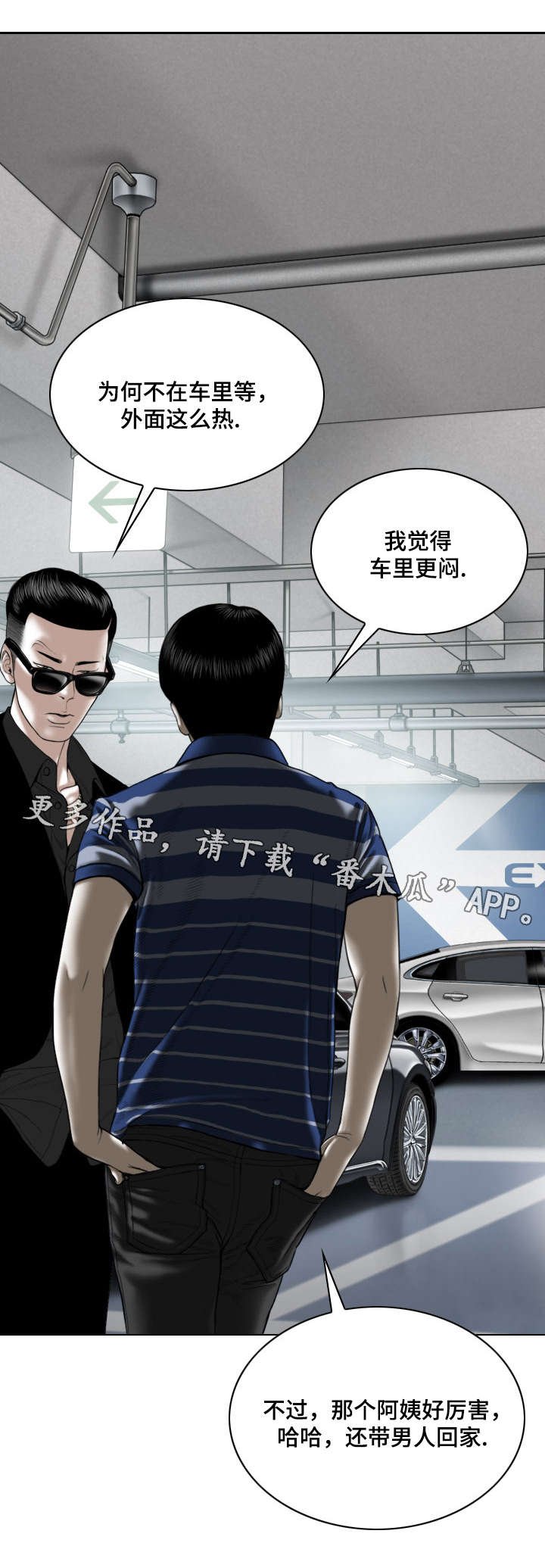 第18章：身份
