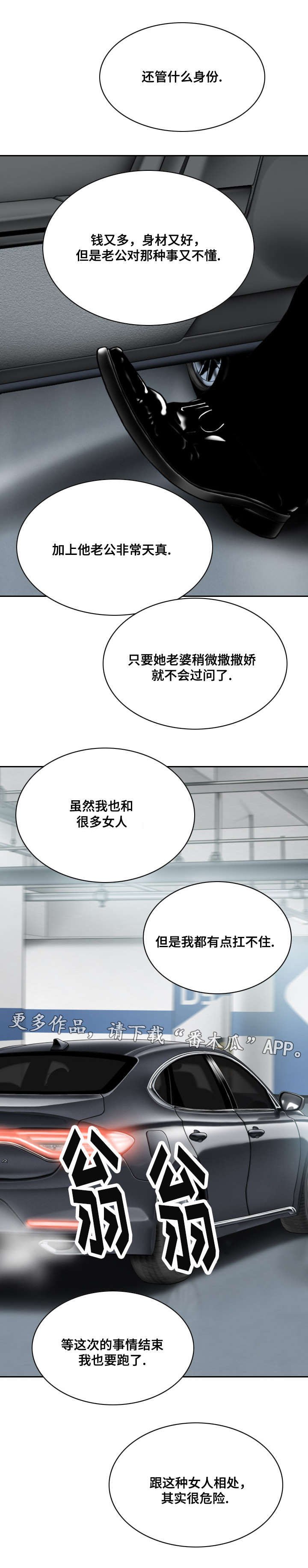 第18章：身份