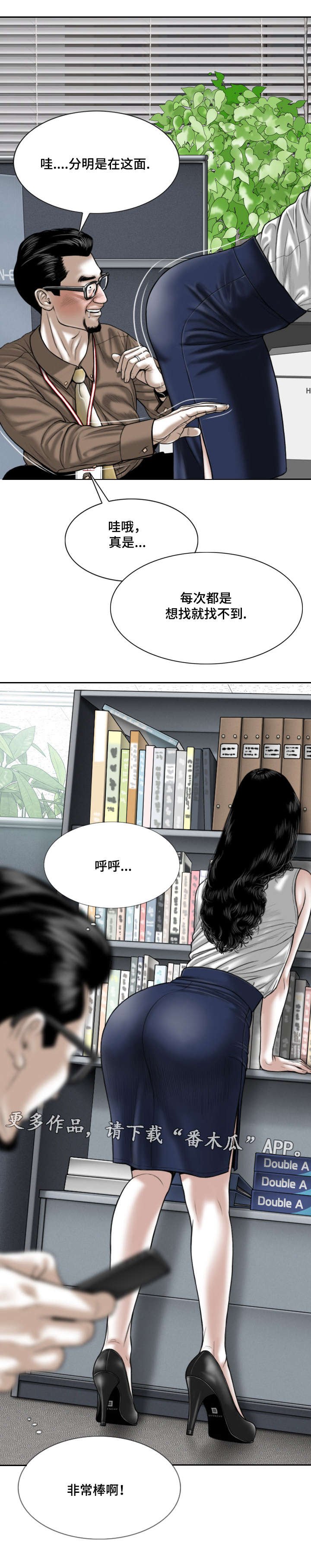 第18章：身份
