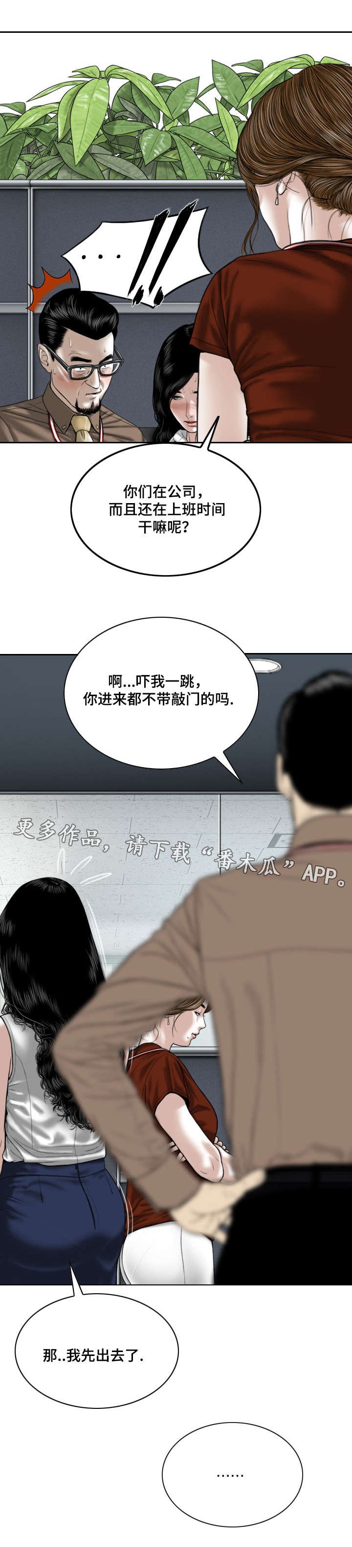 第19章：邀约