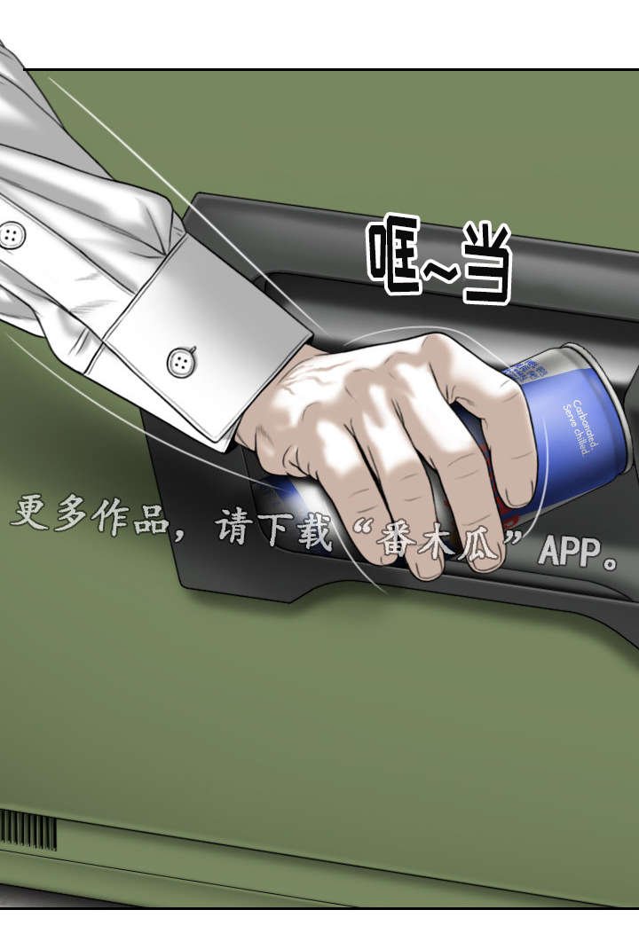 第19章：邀约