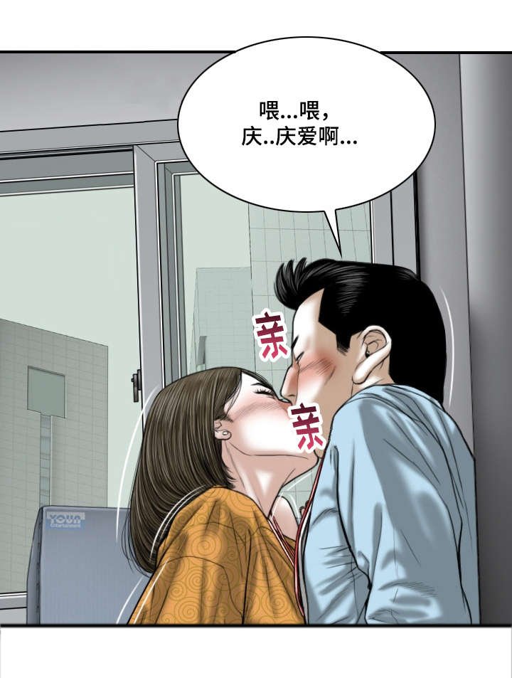 第2章：莲玉照相馆