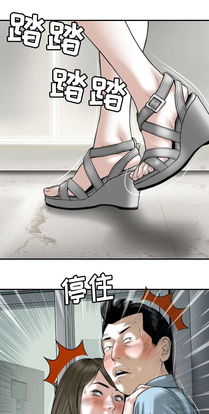 第2章：莲玉照相馆