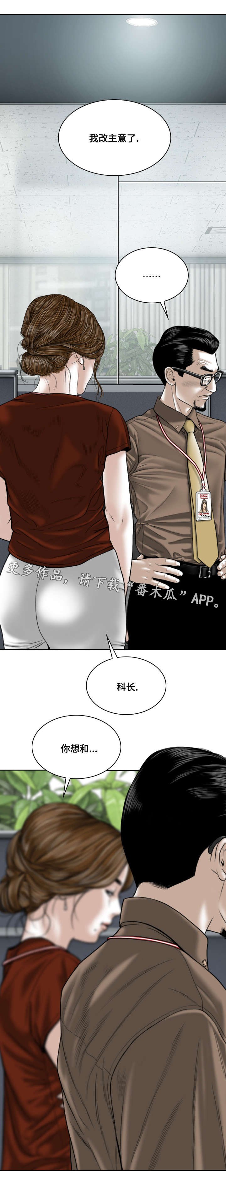 第20章：锻炼