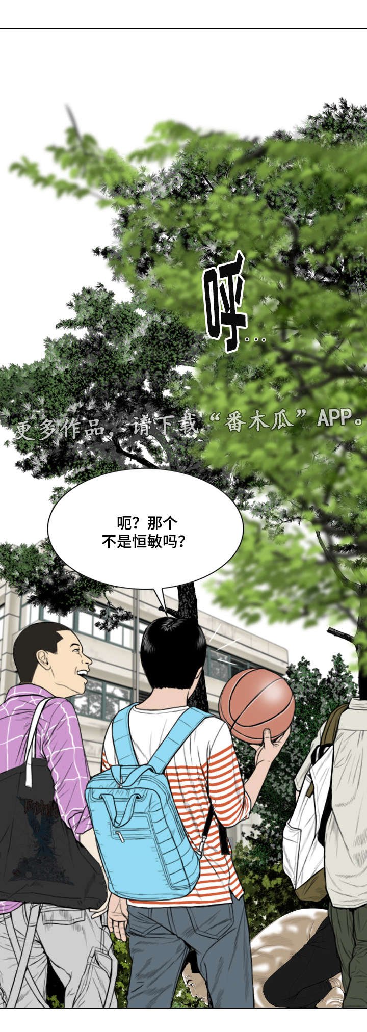 第20章：锻炼