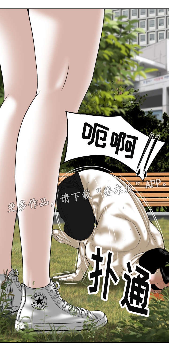 第20章：锻炼