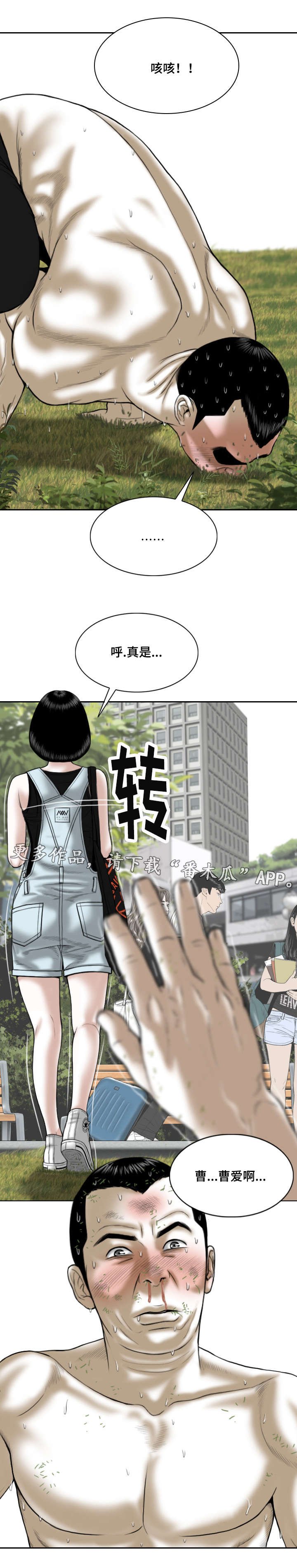 第20章：锻炼
