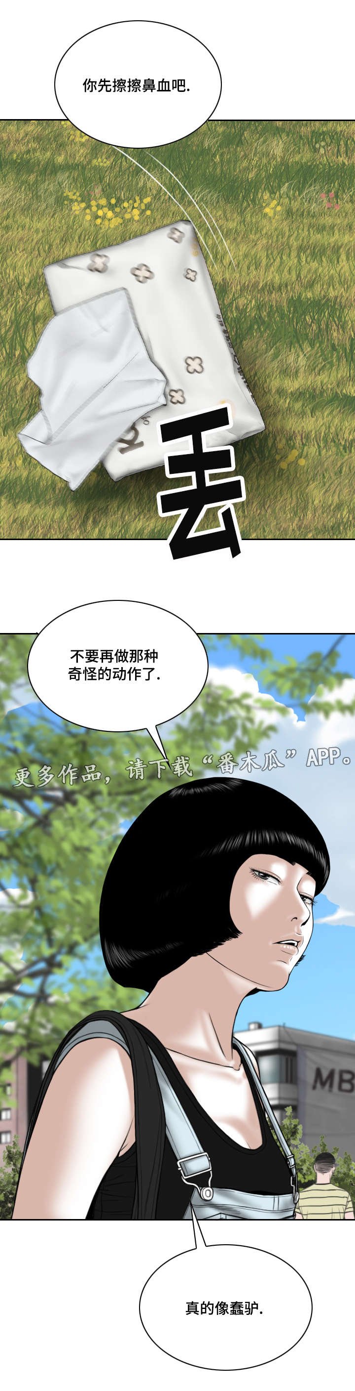 第20章：锻炼