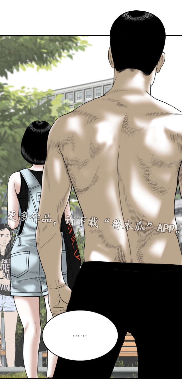 第20章：锻炼