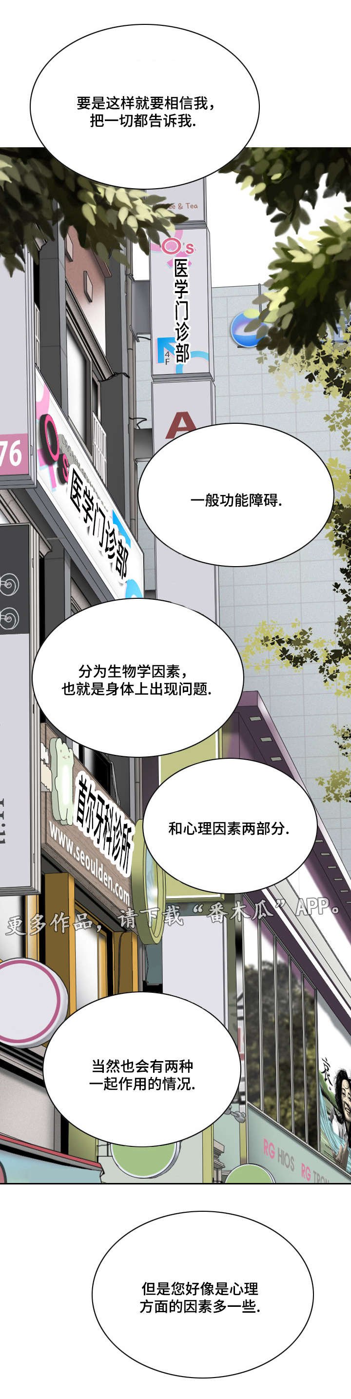 第20章：锻炼