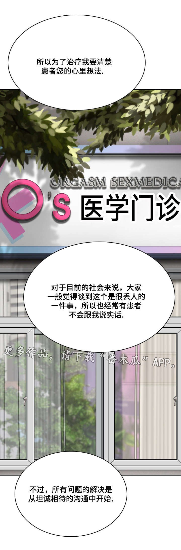 第20章：锻炼