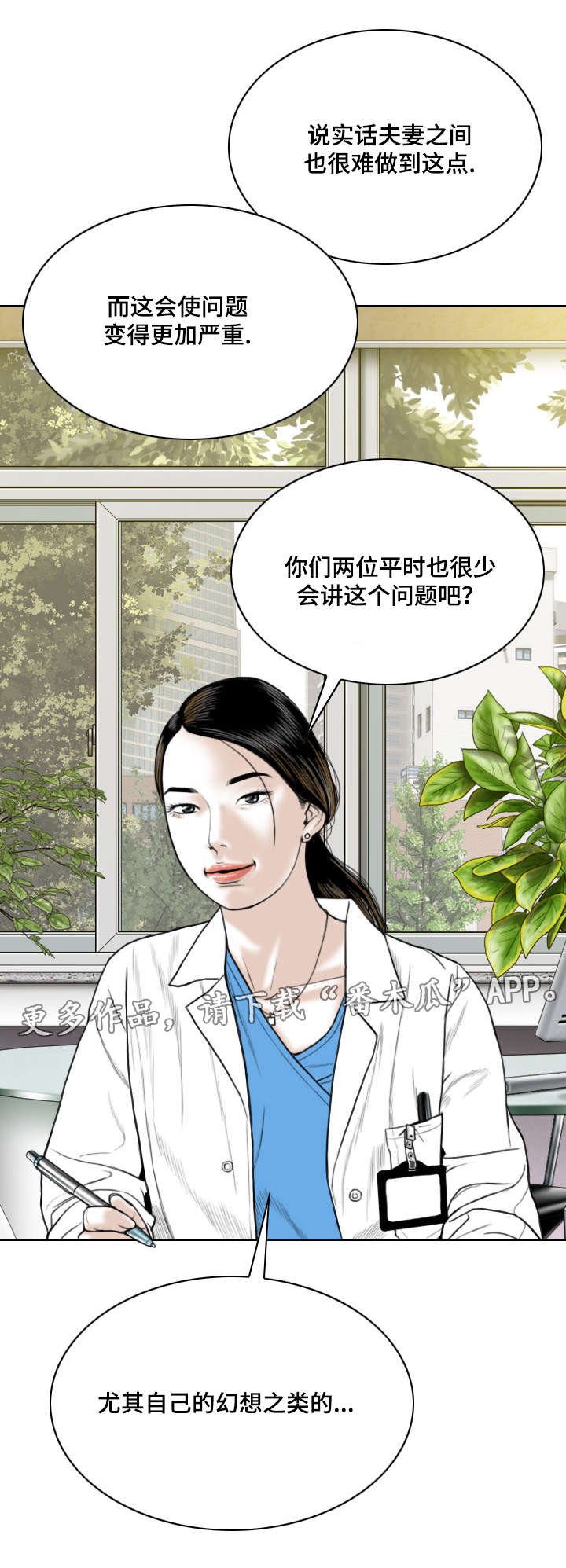 第20章：锻炼