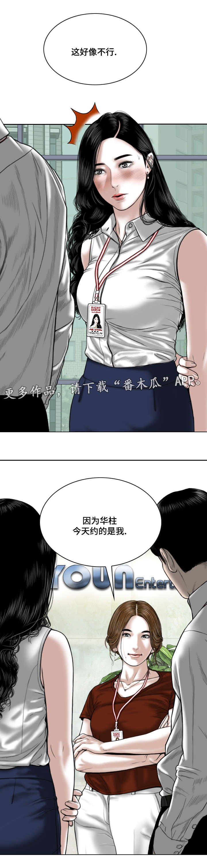 第21章：医生
