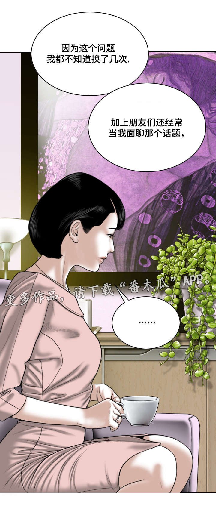 第21章：医生