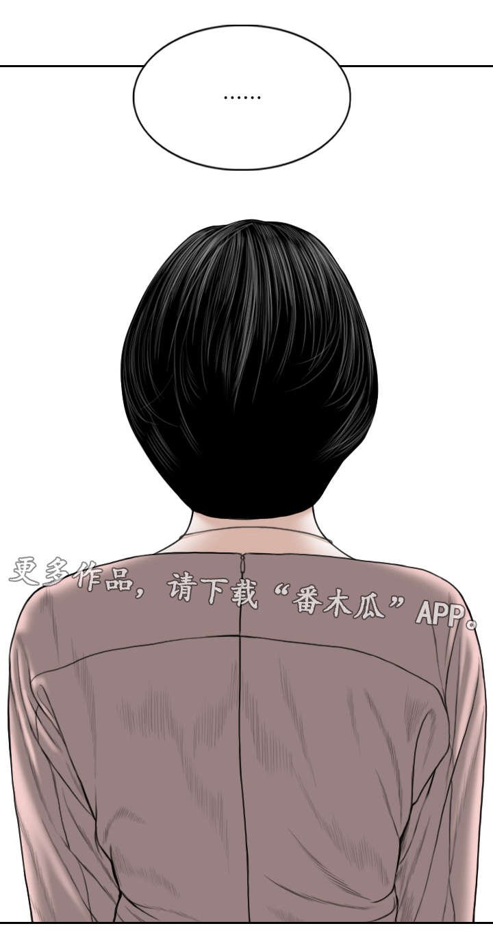 第21章：医生