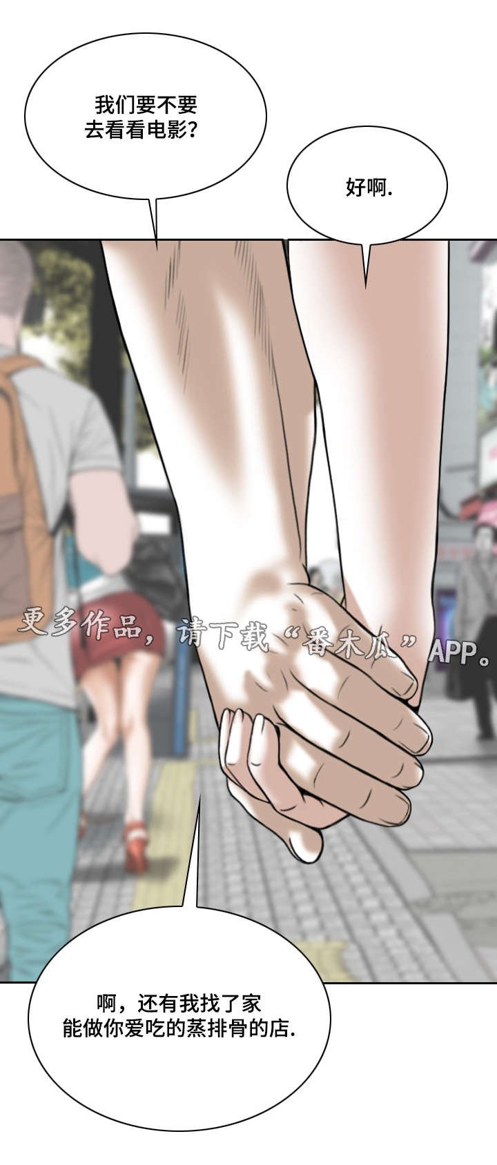 第22章：喝酒