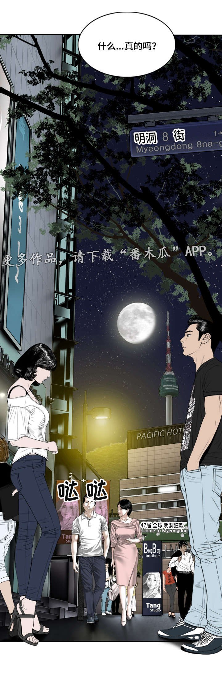 第22章：喝酒