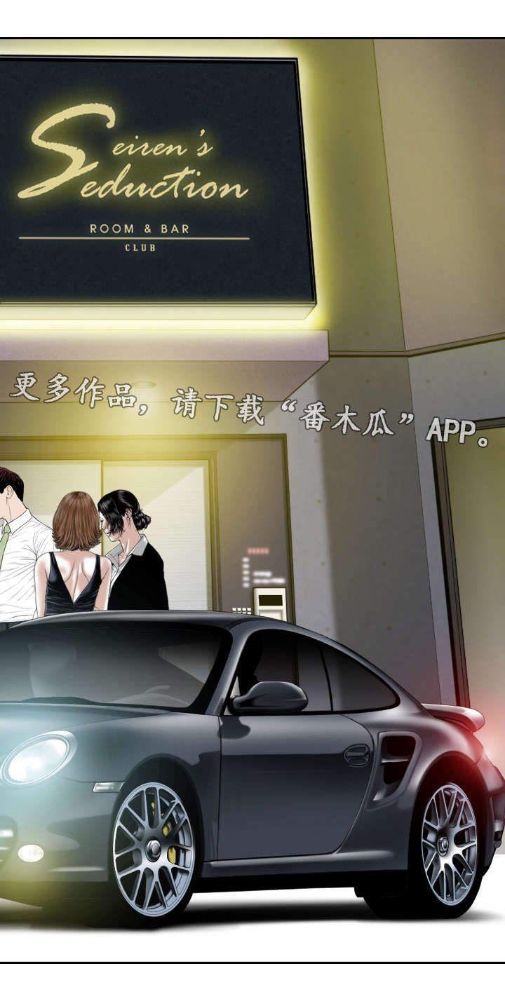 第22章：喝酒