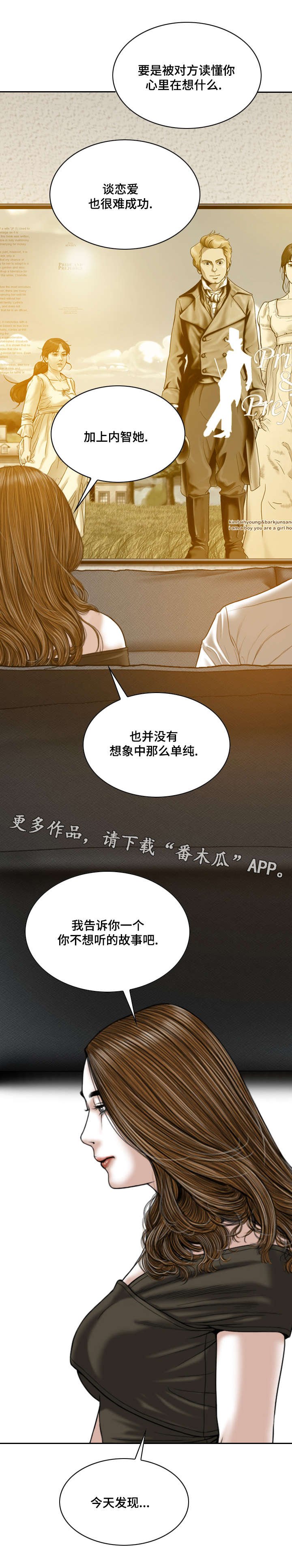 第22章：喝酒