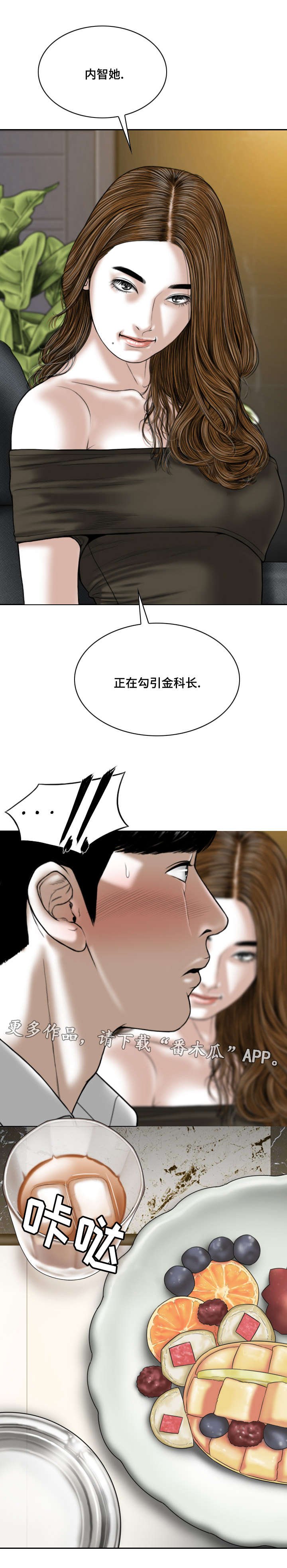 第22章：喝酒
