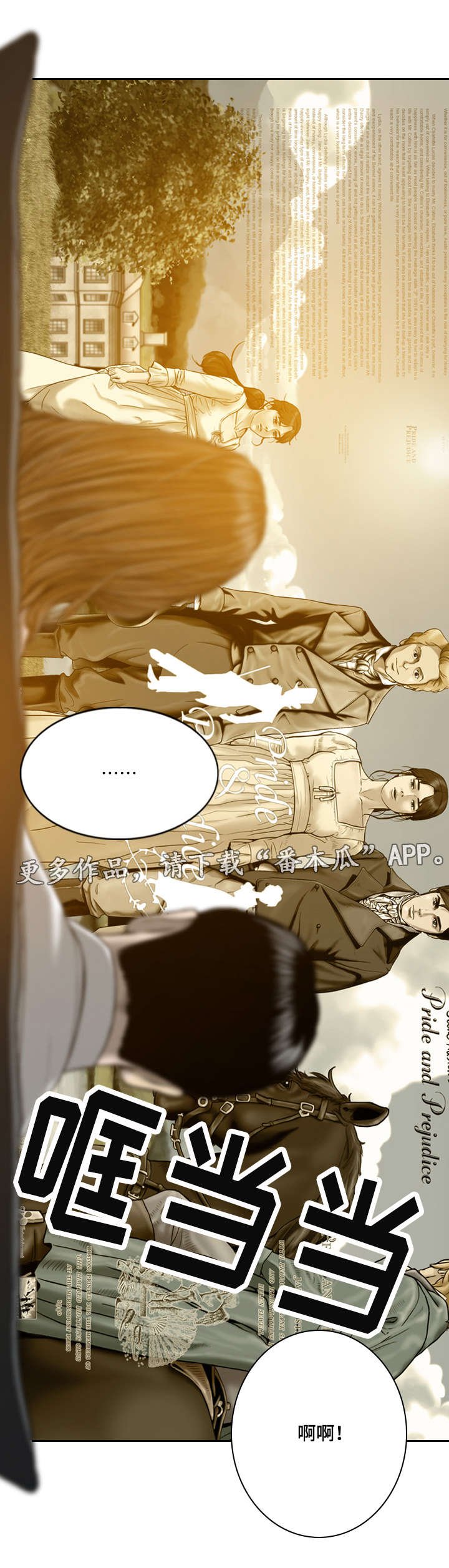 第22章：喝酒