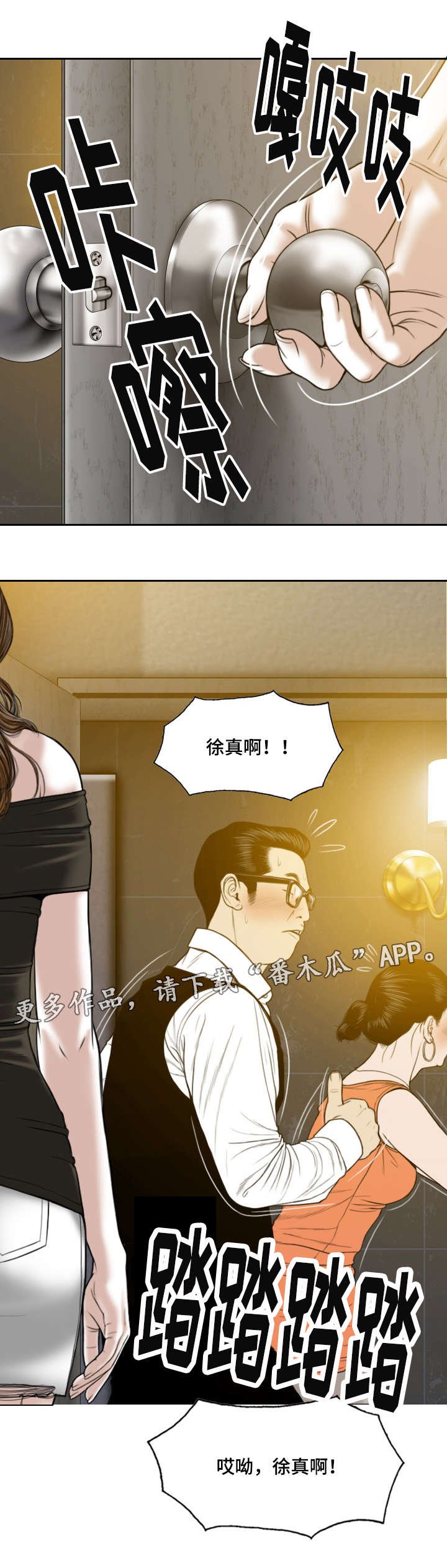 第22章：喝酒