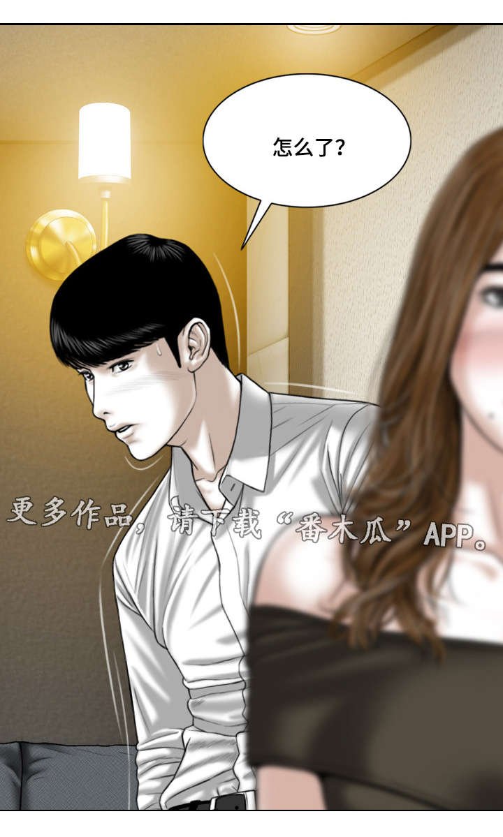 第22章：喝酒