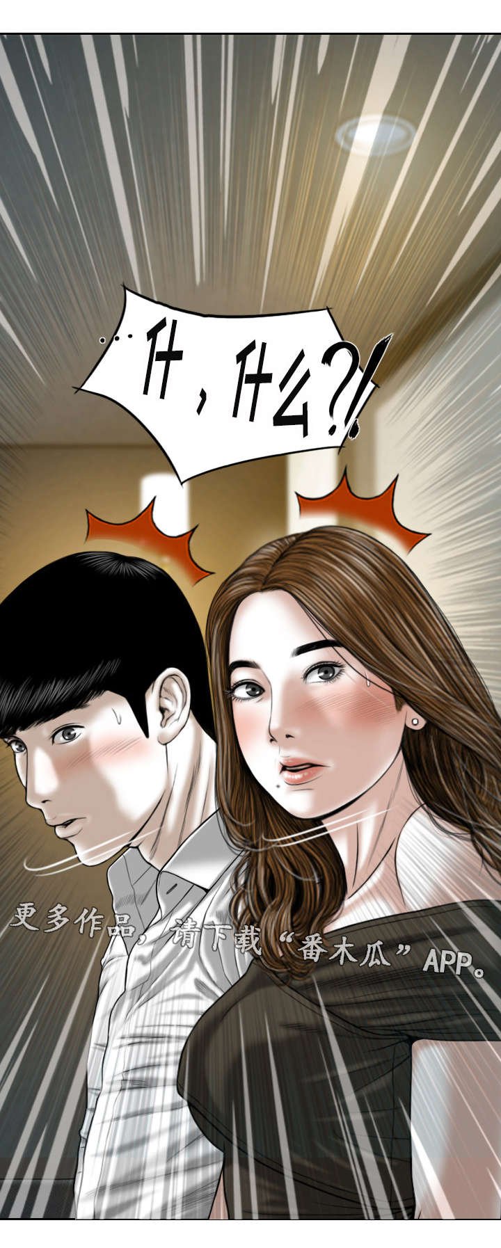 第22章：喝酒