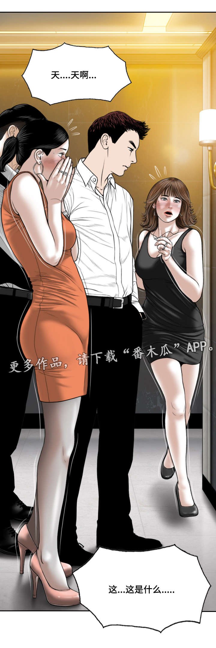 第23章：浴室