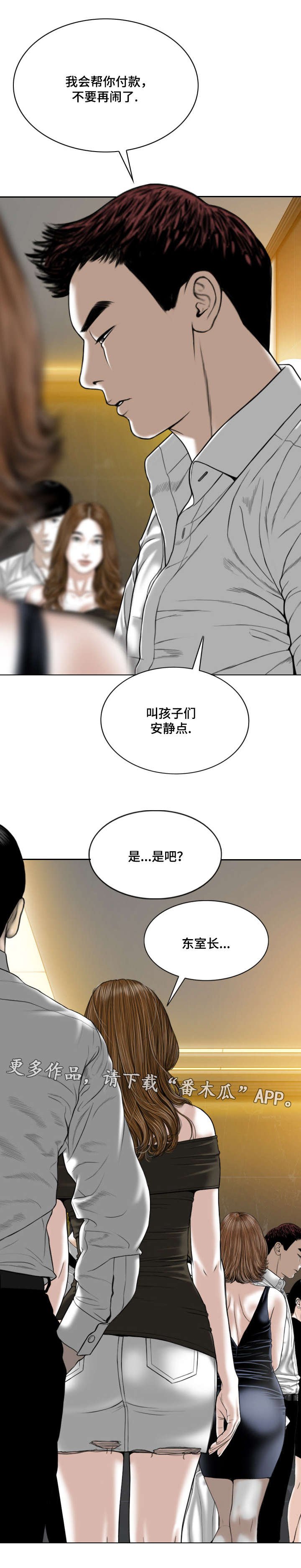 第23章：浴室