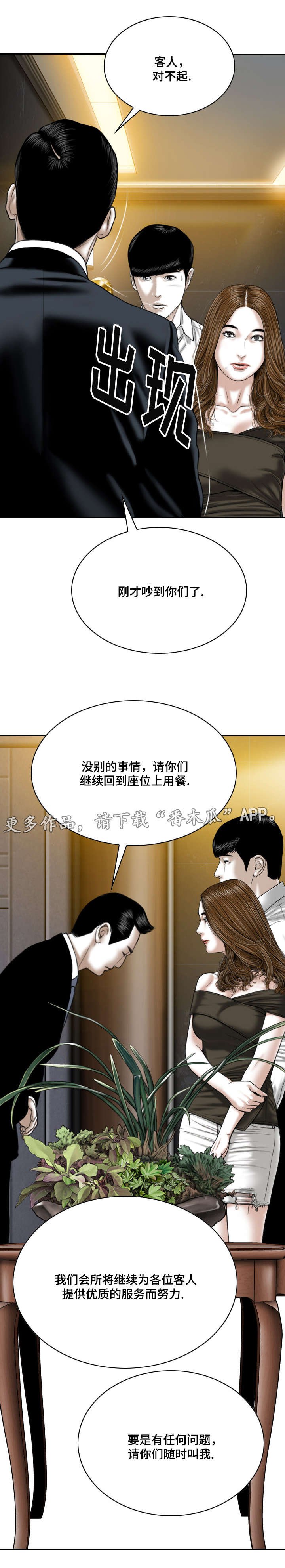 第23章：浴室