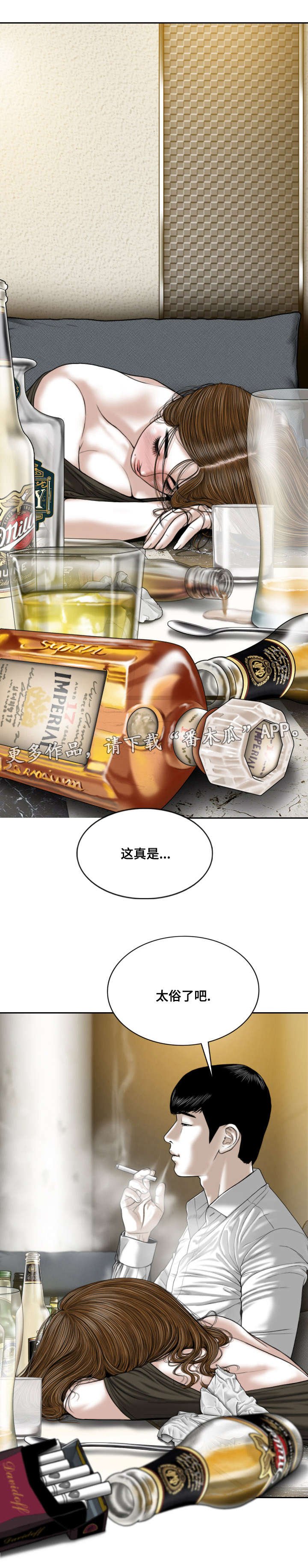 第23章：浴室