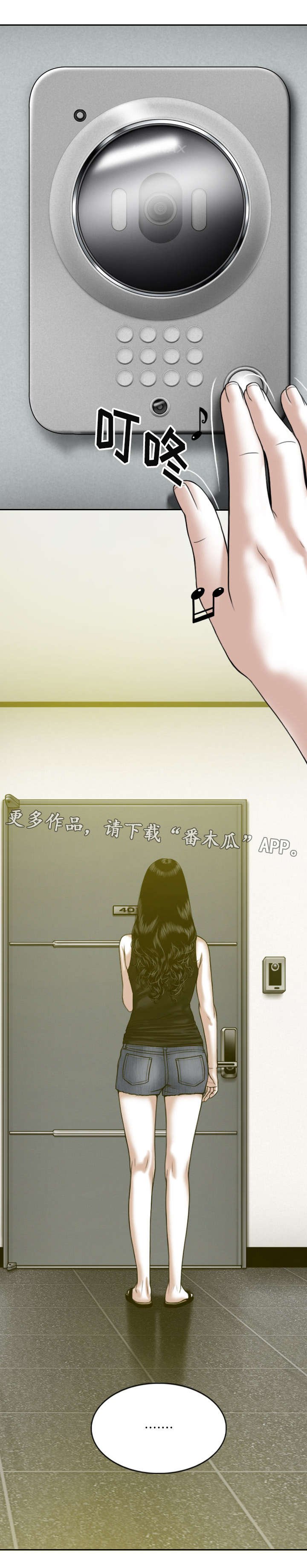 第23章：浴室