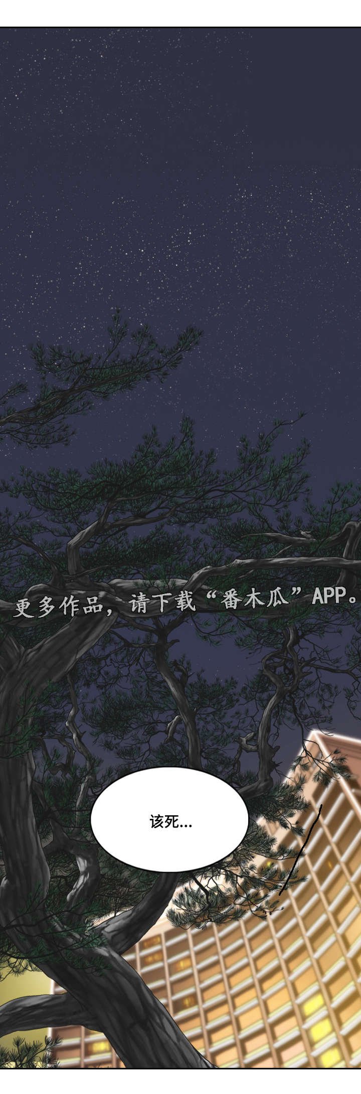 第23章：浴室