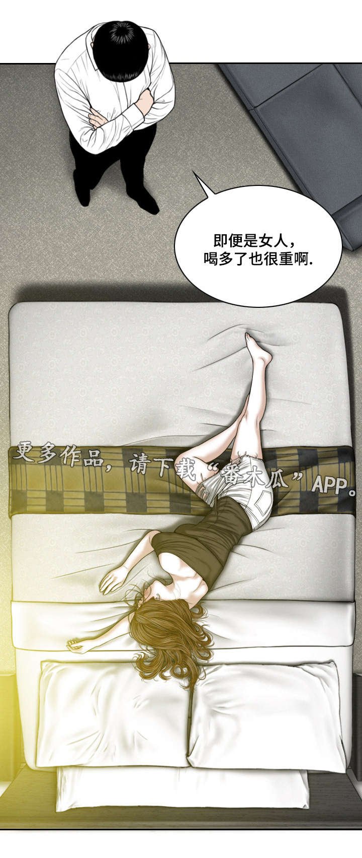第23章：浴室