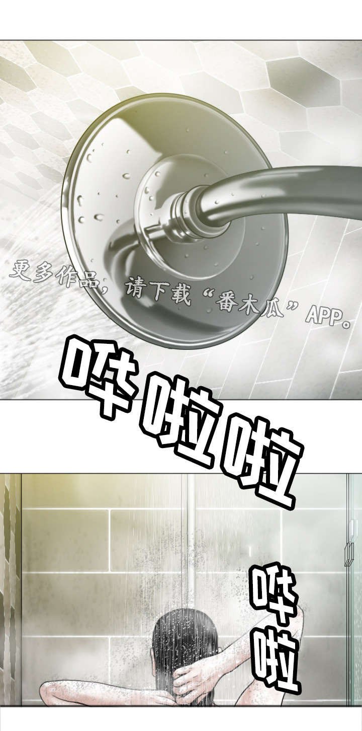 第23章：浴室