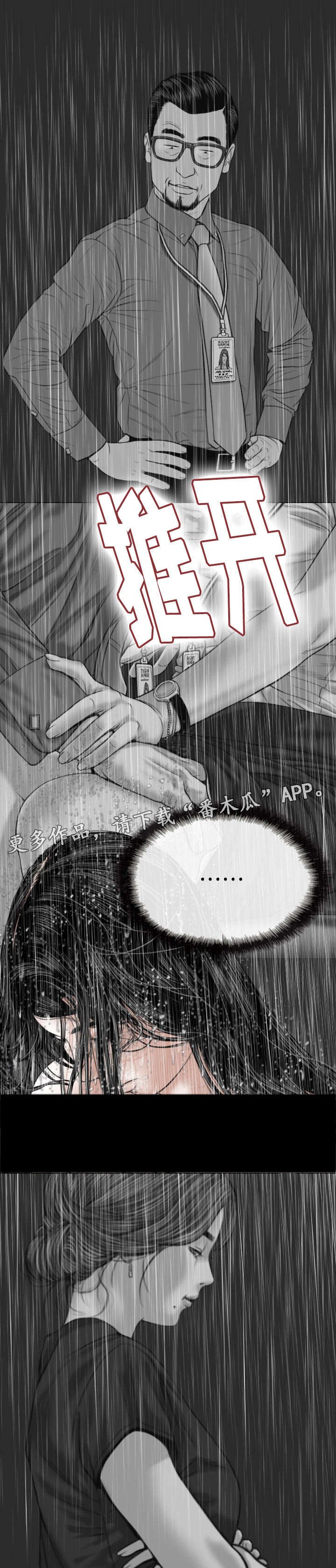 第23章：浴室