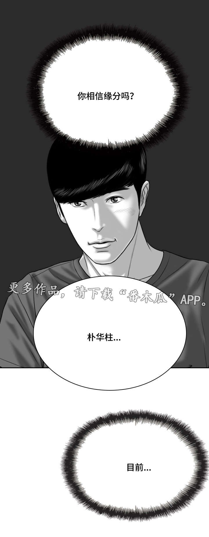 第23章：浴室