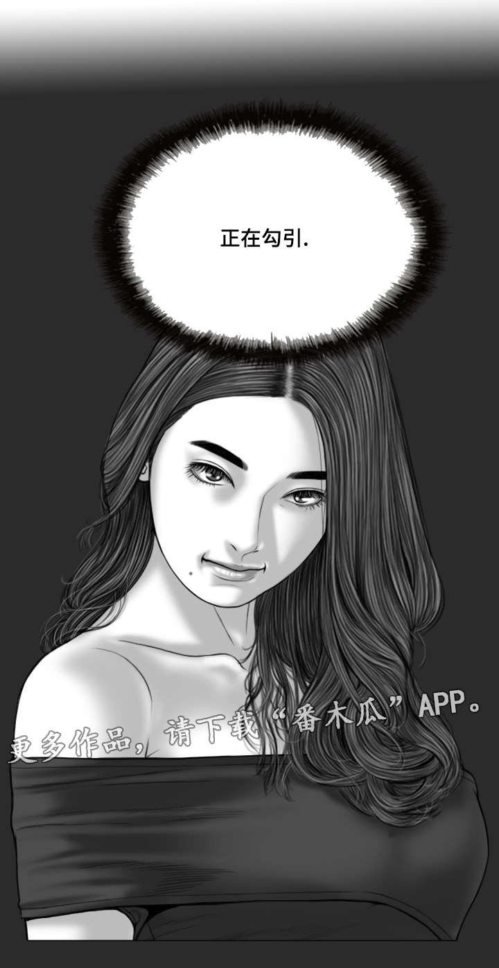 第23章：浴室