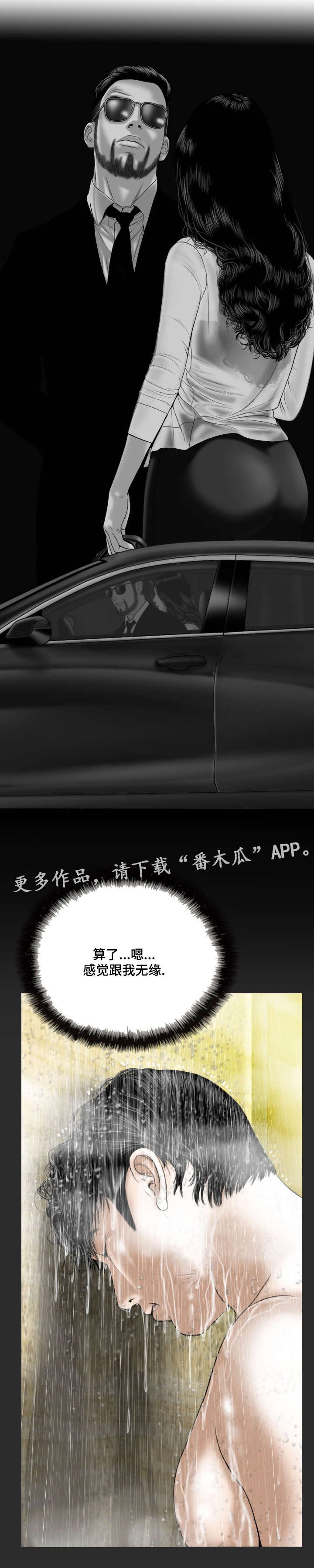 第23章：浴室