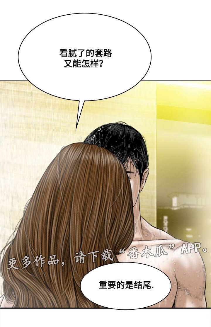第24章：心理治疗