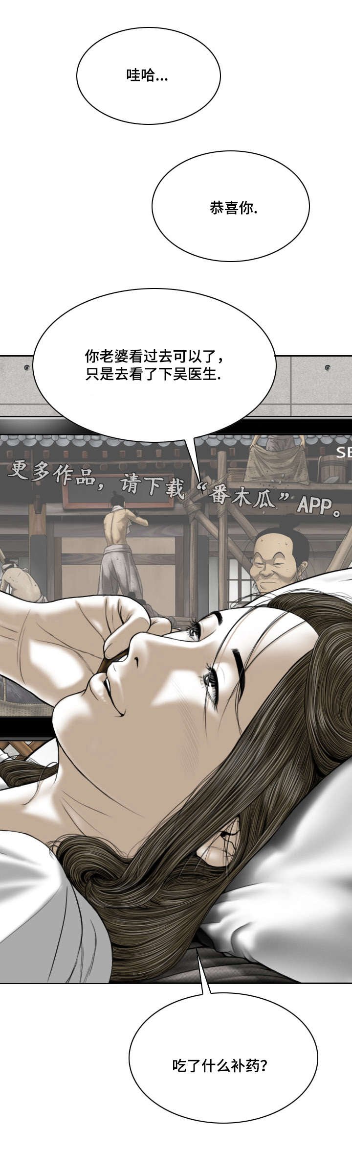 第24章：心理治疗