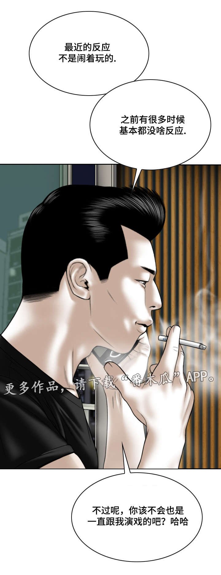 第24章：心理治疗
