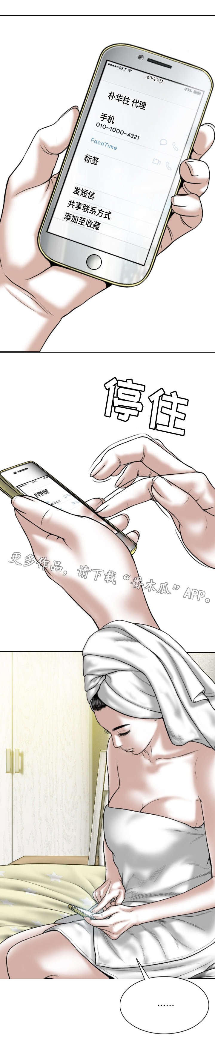 第24章：心理治疗