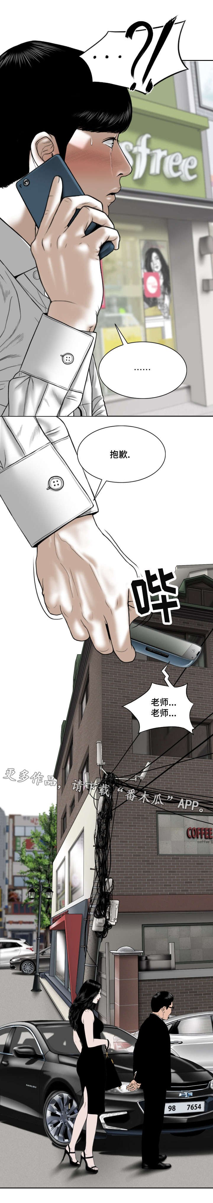 第25章：跟踪