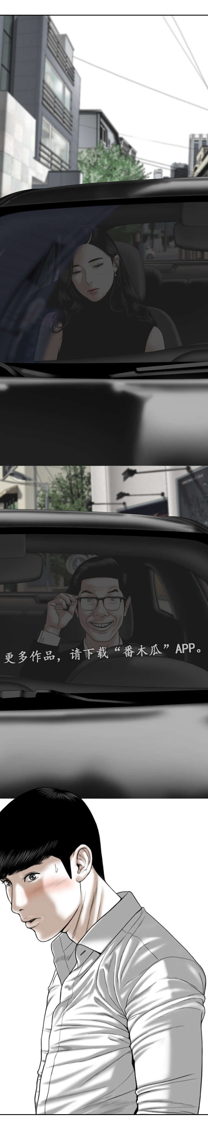 第25章：跟踪