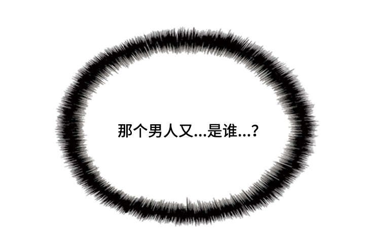 第25章：跟踪