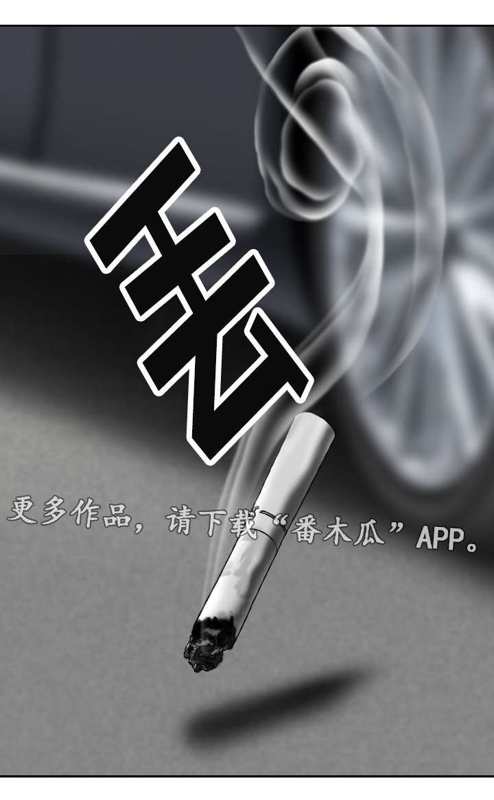 第25章：跟踪