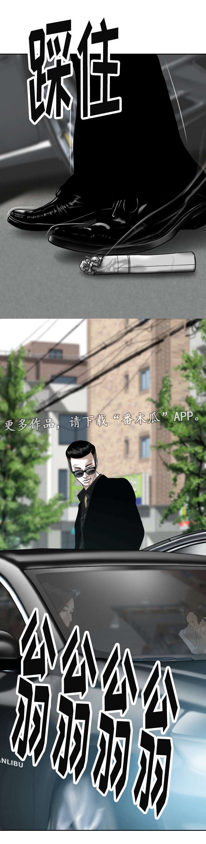 第25章：跟踪