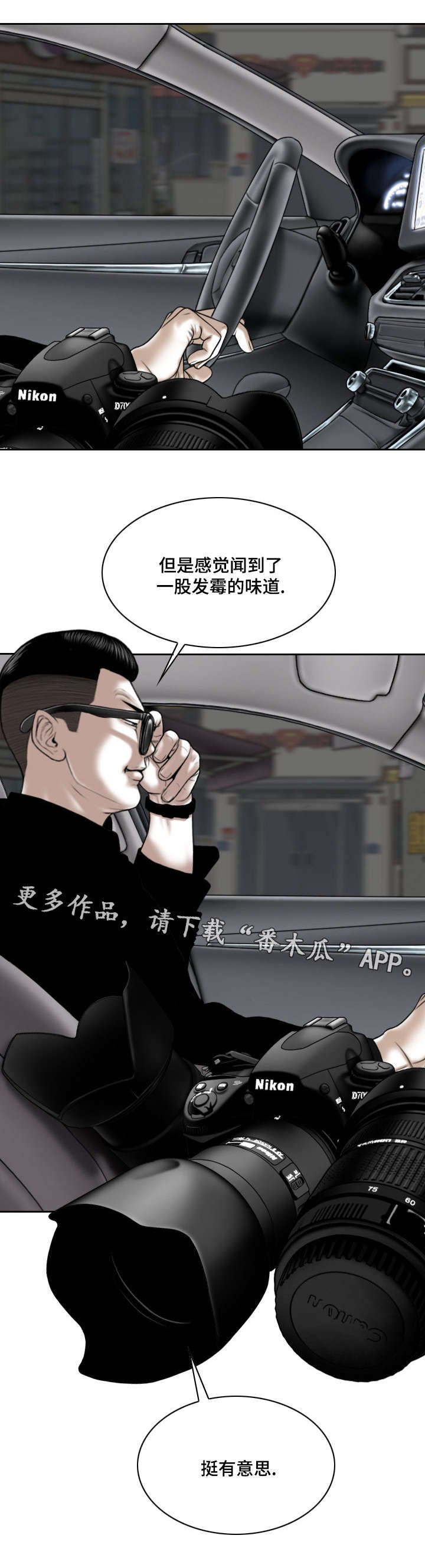 第25章：跟踪